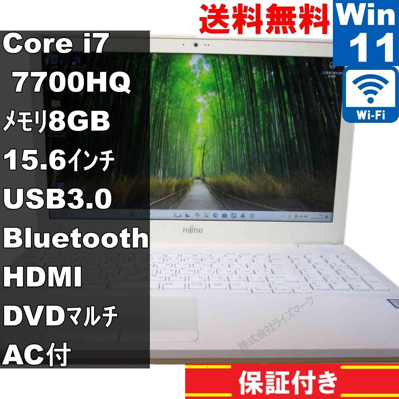 楽天市場】lifebook ah50/b3の通販