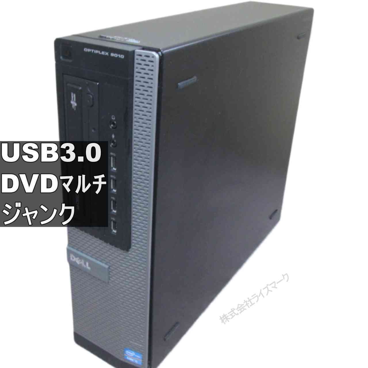 楽天市場】ジャンク（デスクトップPC｜パソコン）：パソコン・周辺機器