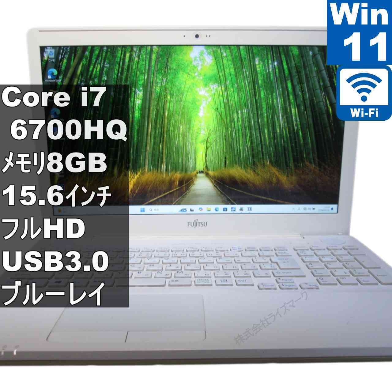 楽天市場】富士通 fmv lifebook ah53 中古（ノートPC｜パソコン