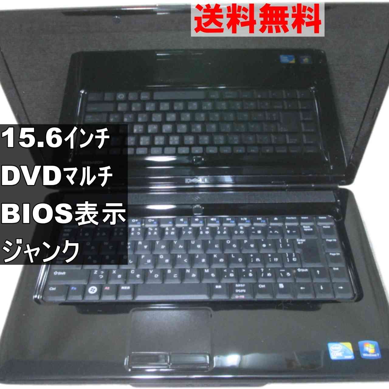 楽天市場】windows7 中古の通販