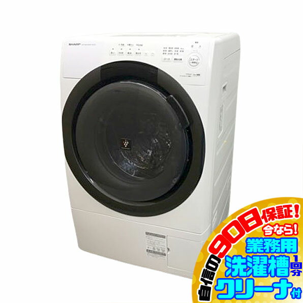 楽天市場】シャープ sharp es-s7f-wl（カラーホワイト）の通販