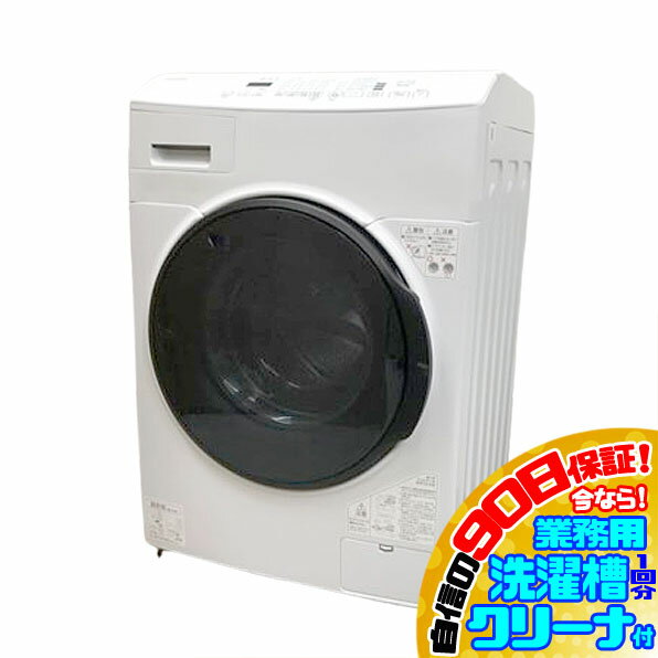 楽天市場】アイリスオーヤマ ドラム式 洗濯機 8kg cdk832の通販