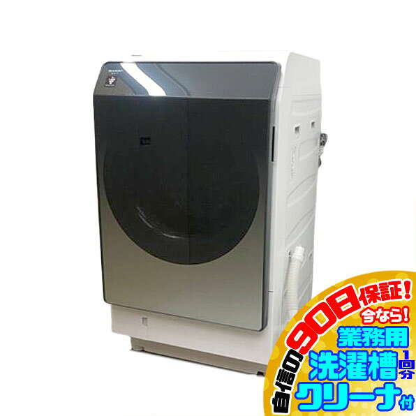 楽天市場】中古 洗濯乾燥機 シャープ（洗濯乾燥機｜生活家電）：家電の通販
