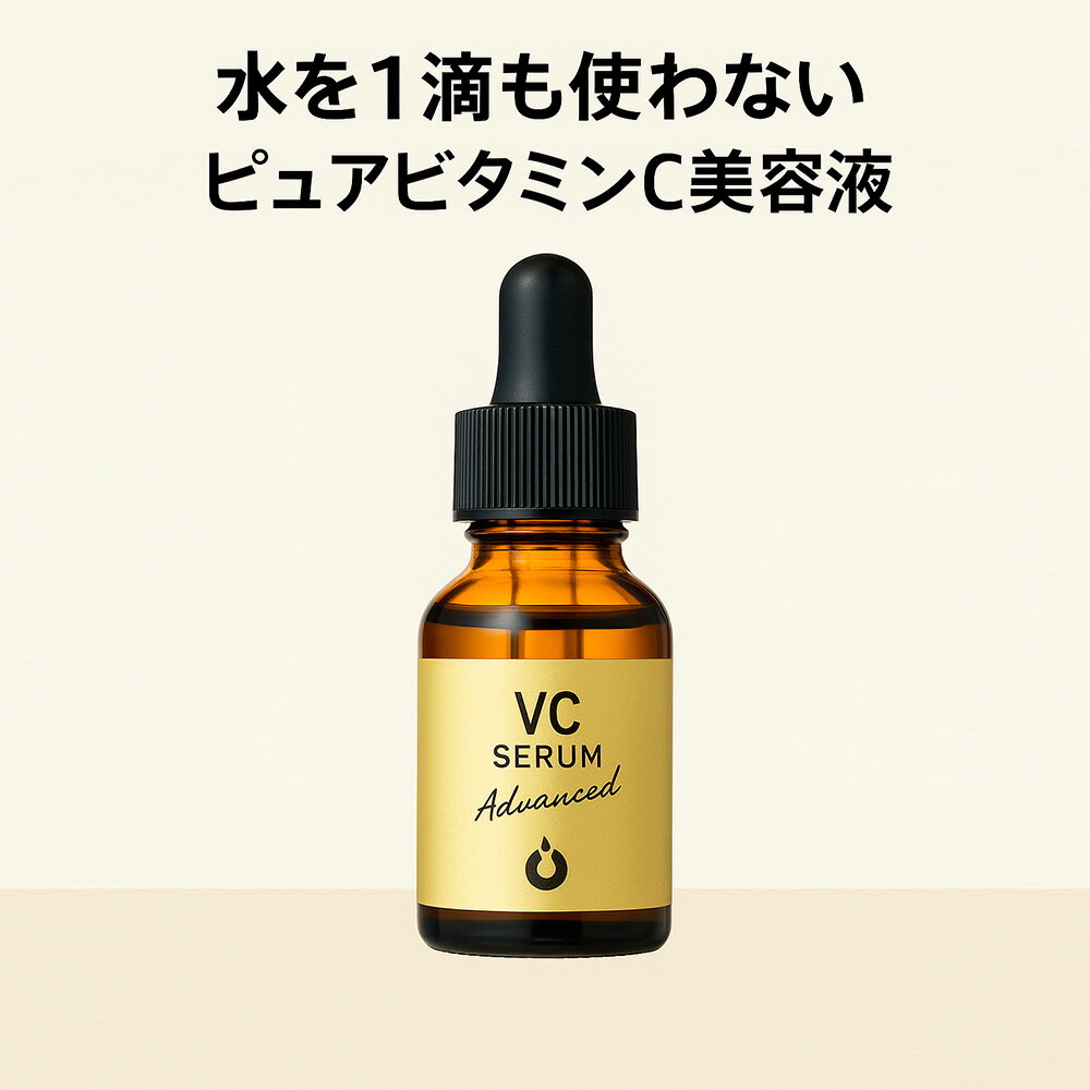 meso_vc22serum_v1.jpg