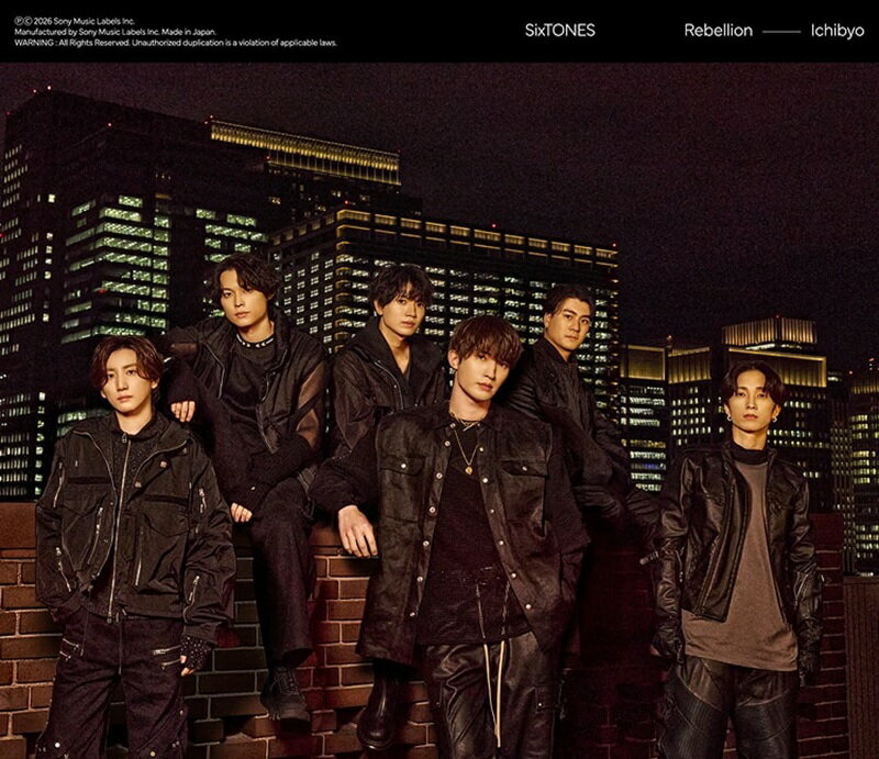 楽天市場】sixtones シングルの通販