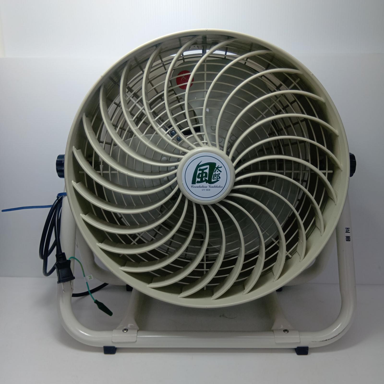 楽天市場】送風機 業務用の通販