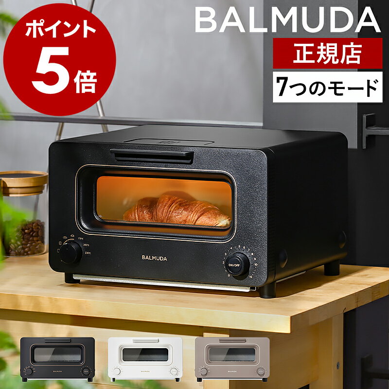 楽天市場】バルミューダ トースター k05aの通販