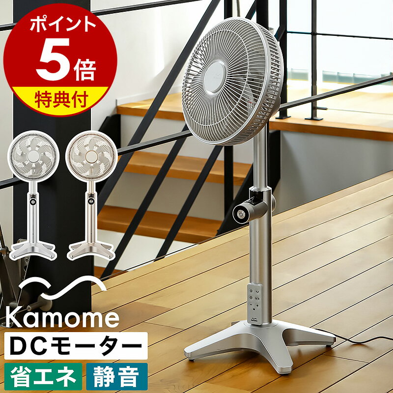 楽天市場】カモメファン tlkf-1232dの通販