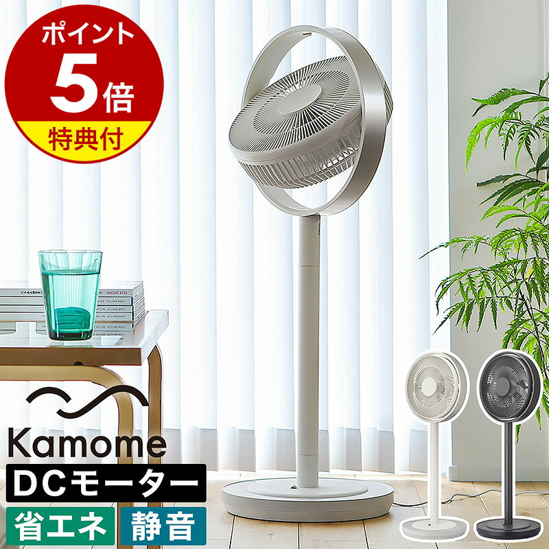 楽天市場】カモメファン fklr 302dの通販