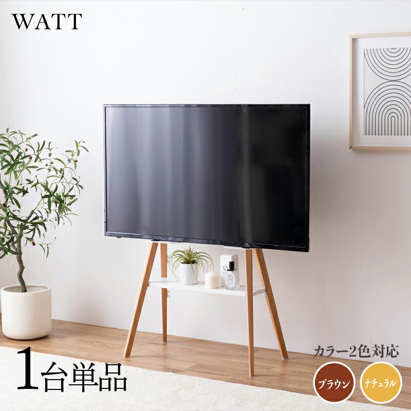 楽天市場】有機el テレビ（インテリア・寝具・収納）の通販