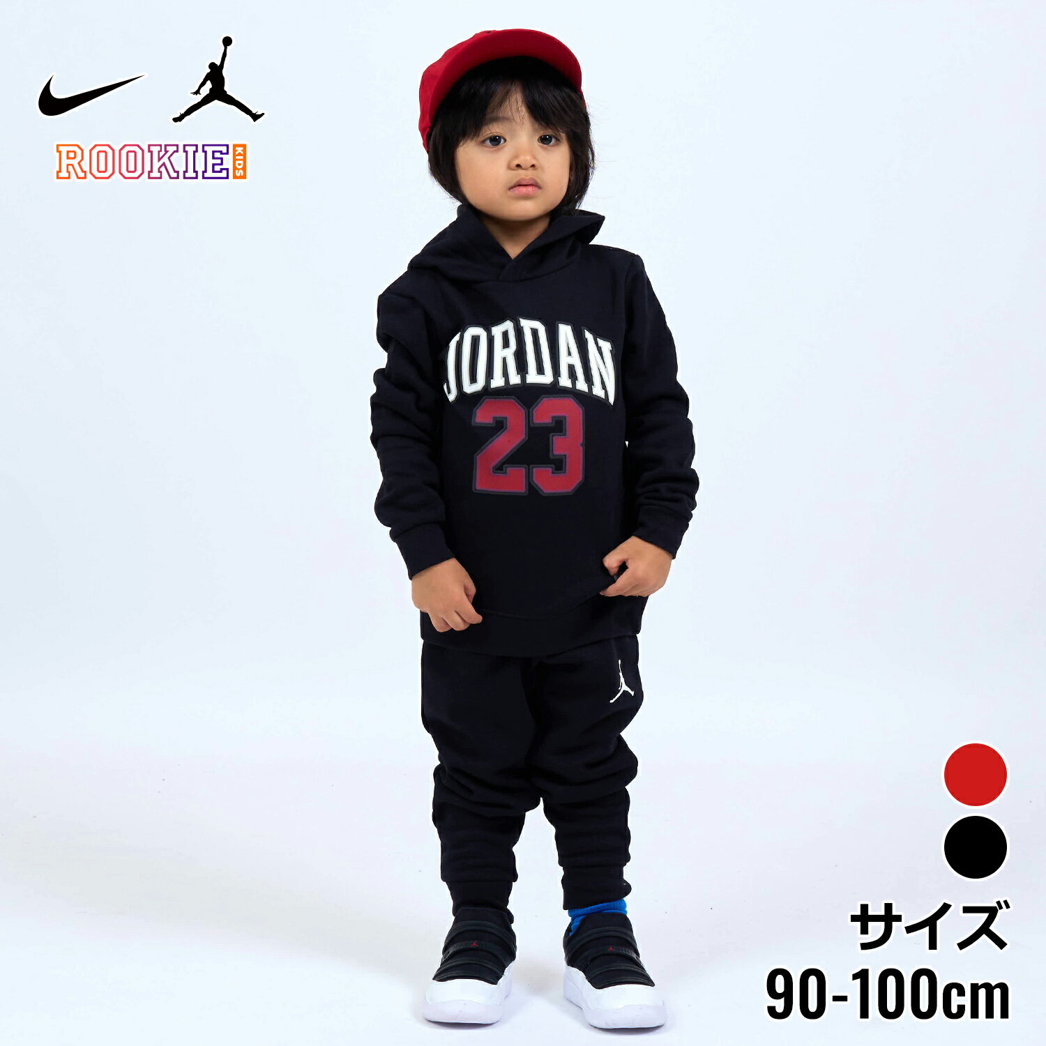楽天市場】ジョーダン セットアップ（キッズ・ベビー・マタニティ）の通販