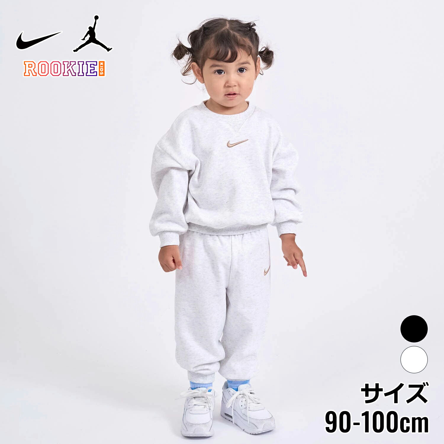 楽天市場】ジョーダン スウェット 上下（キッズ・ベビー・マタニティ