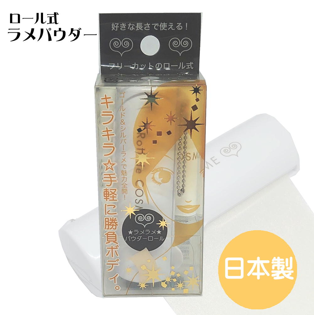 楽天市場】ボディパウダー ラメ 結婚式の通販