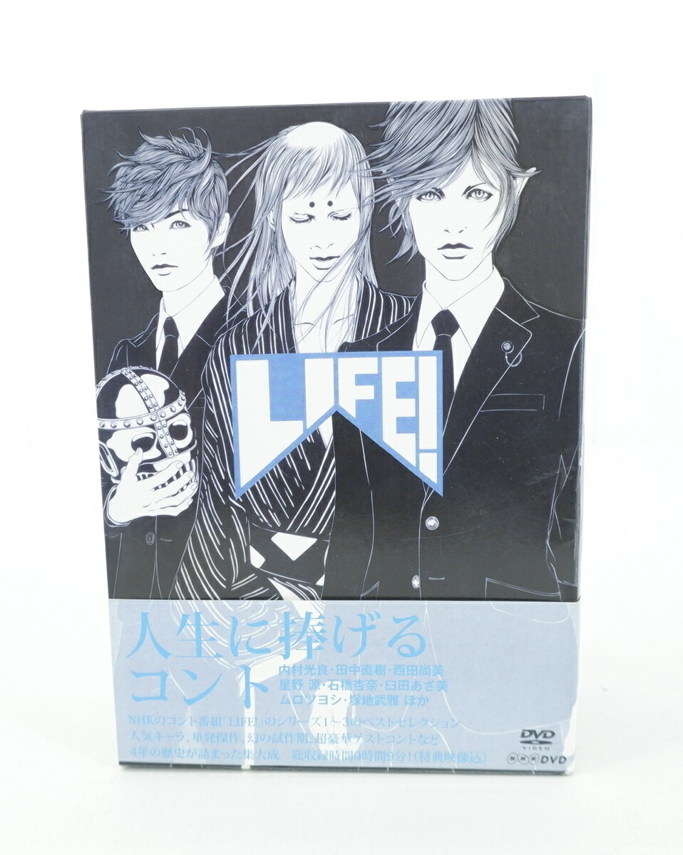 楽天市場】life 人生に捧げるコント dvd boxの通販