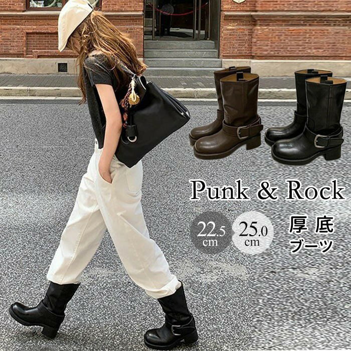 楽天市場】new rock エンジニアブーツの通販