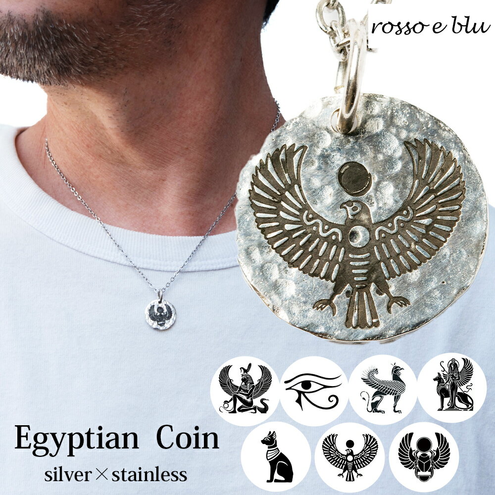 楽天市場】ヒエログリフ ペンダントの通販