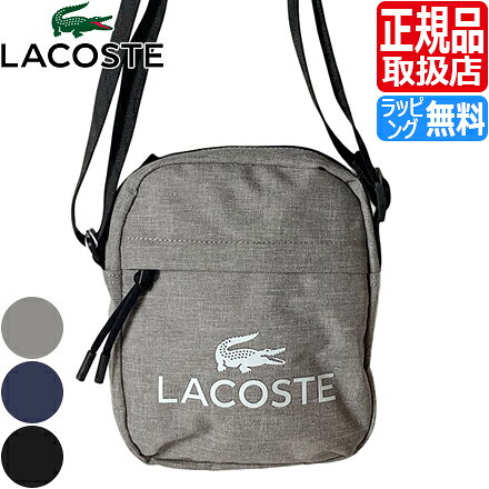 楽天市場】ラコステ バッグ（斜め掛/肩掛（ショルダーバッグ）斜め掛け