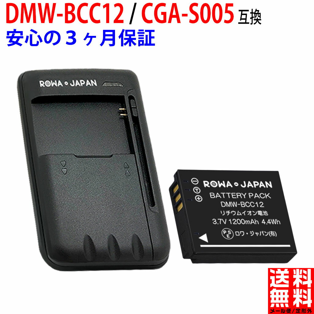 楽天市場】dmc－fx9 充電器の通販