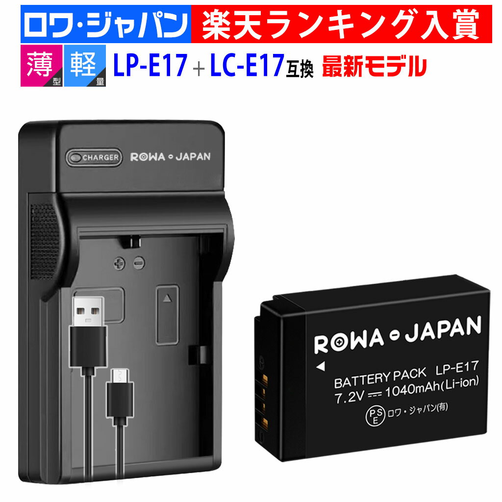 楽天市場】canon eos kiss x10 バッテリーの通販