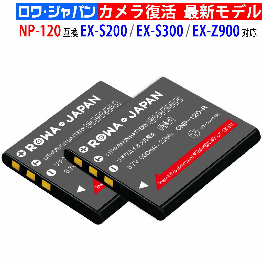 楽天市場】カシオ ex－zs27 バッテリーの通販