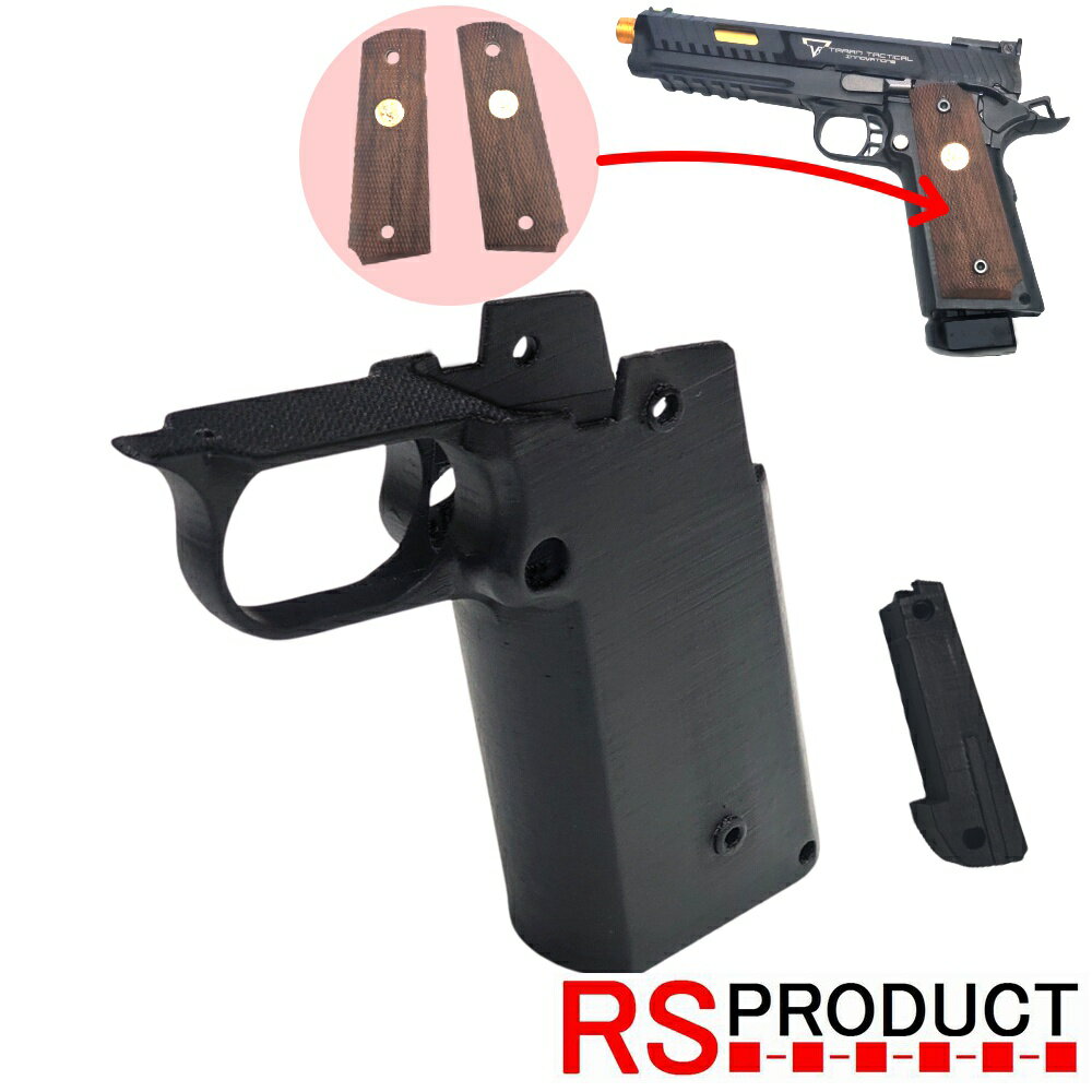 楽天市場】m1911a1 コルトガバメント カスタムパーツの通販