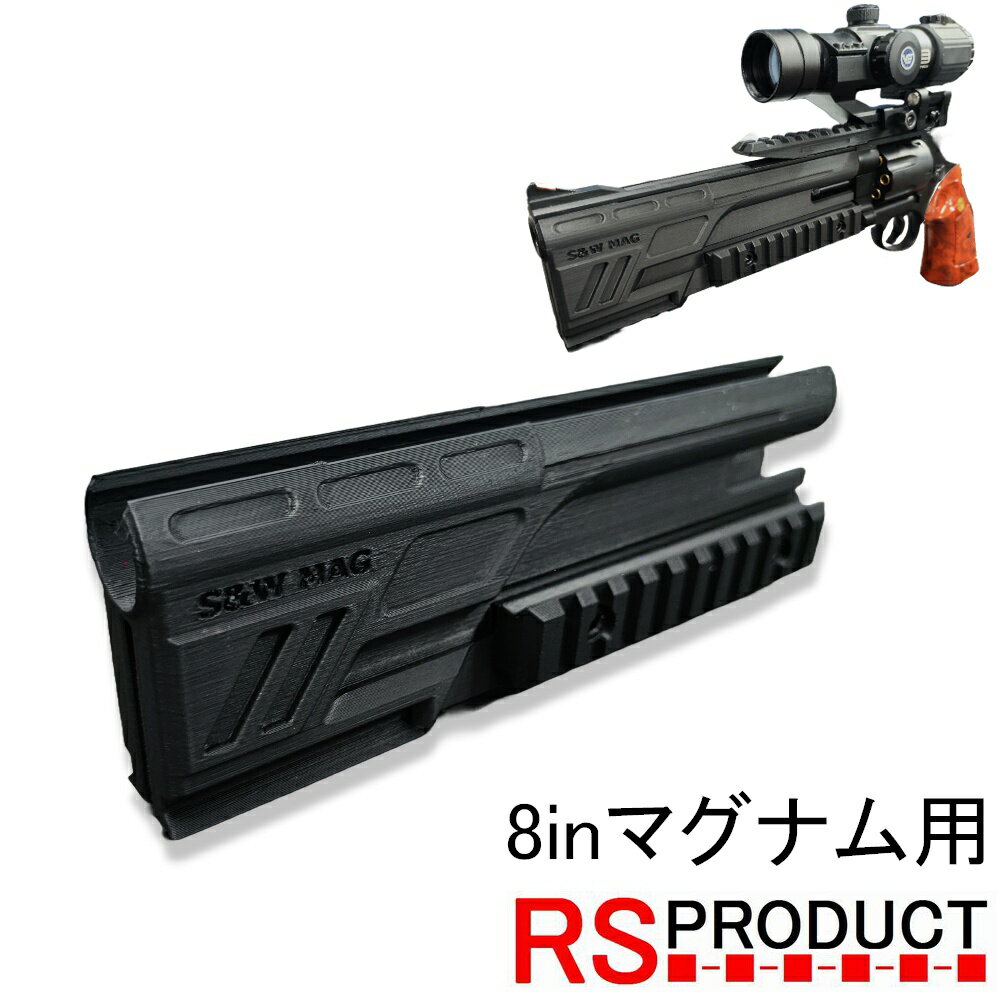 楽天市場】44マグナム 8インチの通販