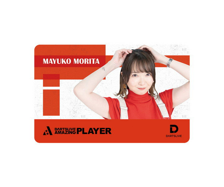 楽天市場】森田真結子の通販