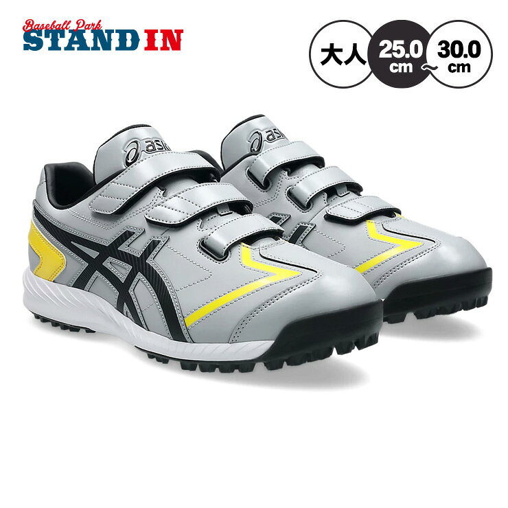 楽天市場】野球 アシックス トレーニングシューズ（靴サイズ（cm）30.0