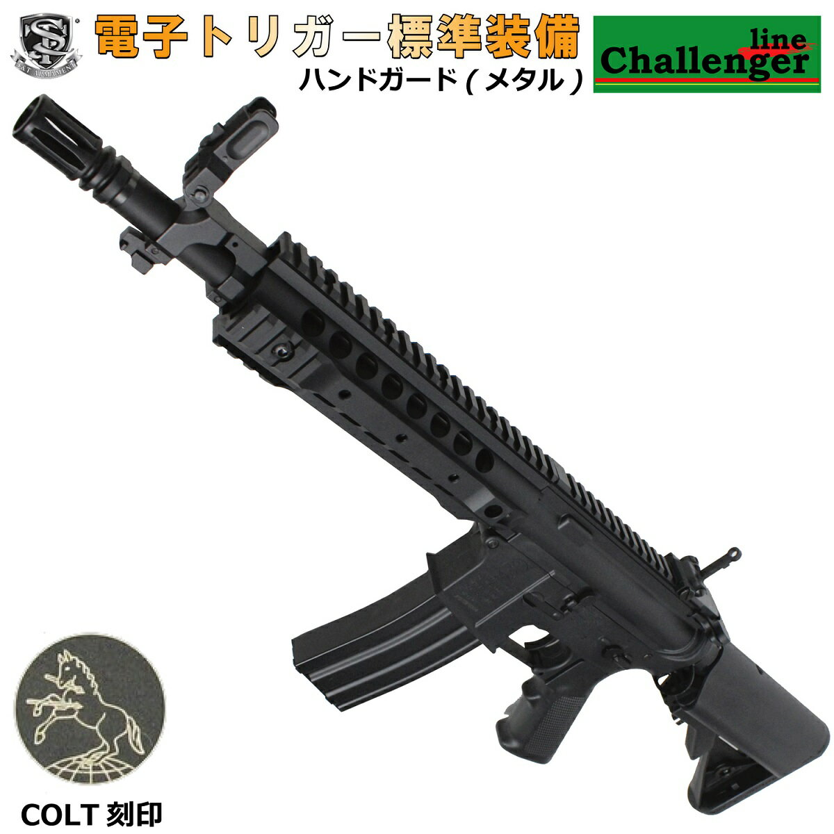 楽天市場】urx3（エアガン｜サバイバルゲーム・トイガン）：ホビーの通販