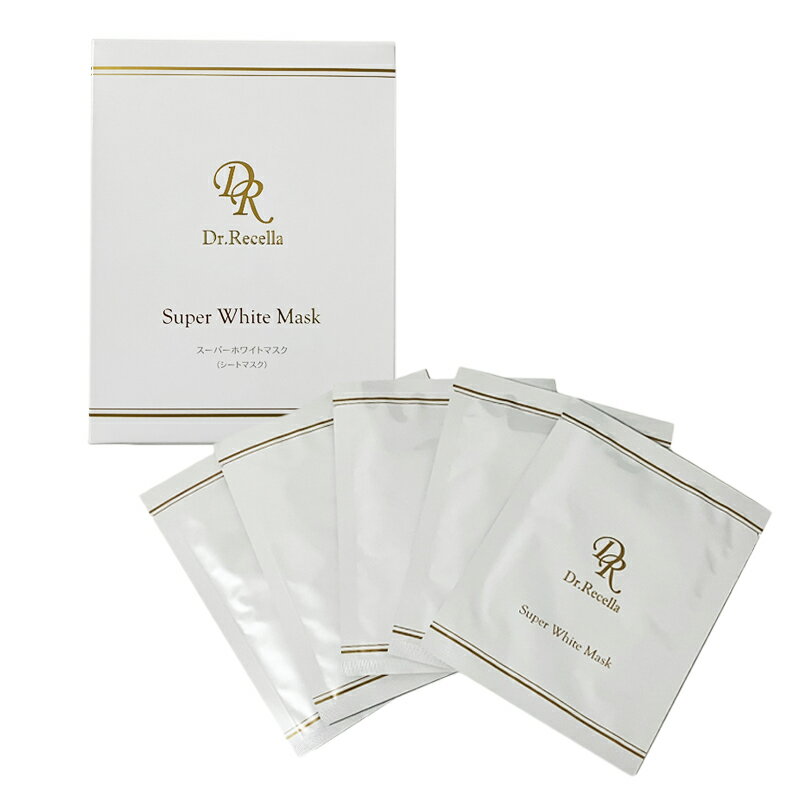 楽天市場】ドクターリセラ スーパーホワイトマスクの通販