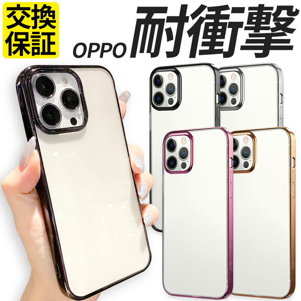 楽天市場】oppo reno7 a 本体の通販