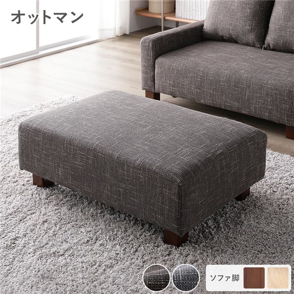 楽天市場】斜め ラック（オットマン｜ソファ・ソファベッド