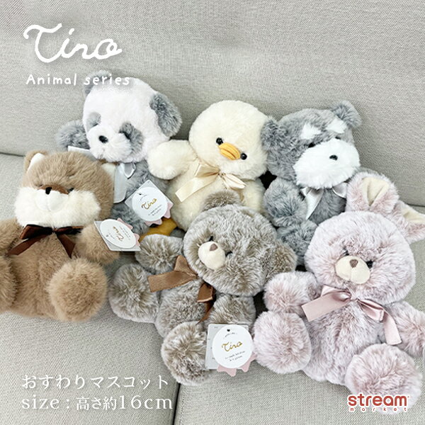 楽天市場】ぬいぐるみ ディノバルドの通販