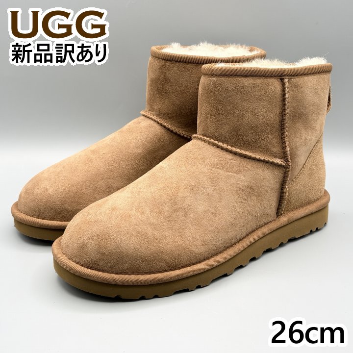 楽天市場】ugg 26cmの通販