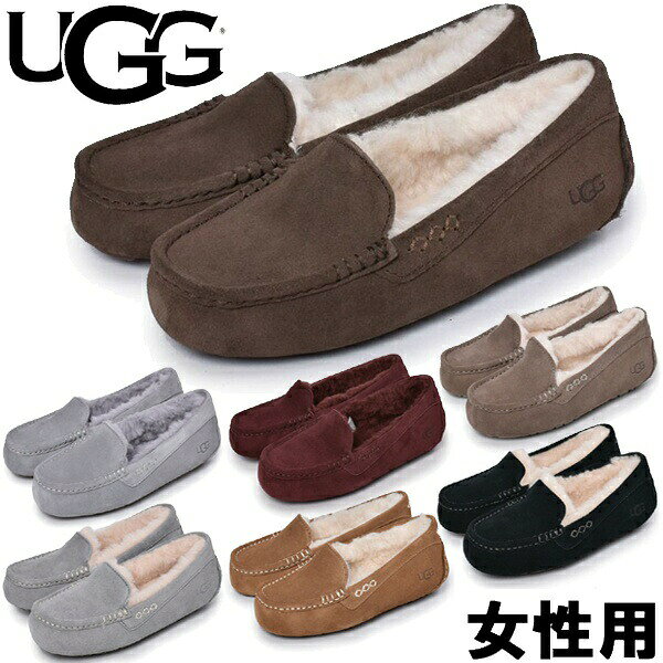 楽天市場】ugg モカシン エスプレッソの通販