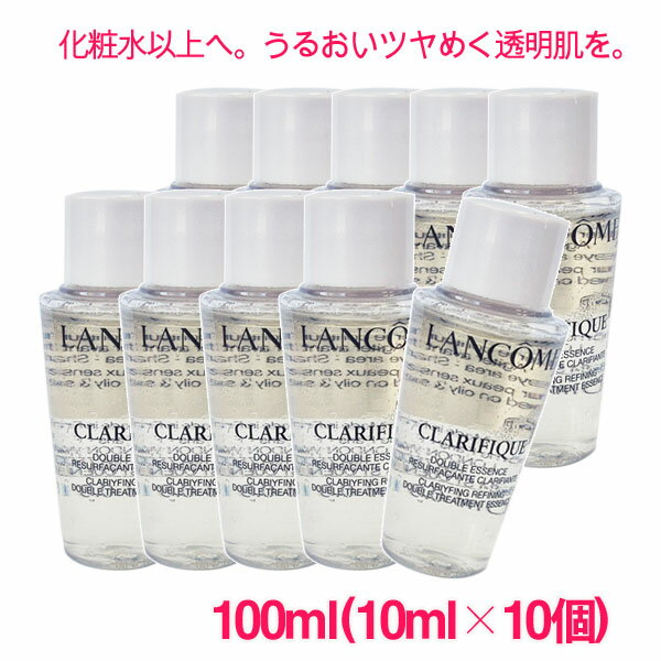 楽天市場】ランコム お試し（美容・コスメ・香水）の通販