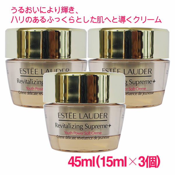 楽天市場】esteelauder revitalizing supremeの通販