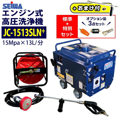 楽天市場】洗浄機 jc1513slnの通販