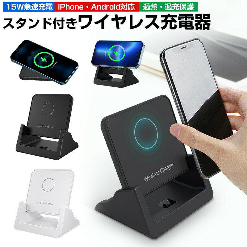 楽天市場】arrows alpha（ワイヤレス充電器｜バッテリー・充電器