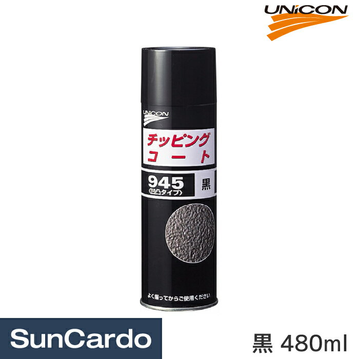 楽天市場】チッピング 塗装（メンテナンス用品｜車用品）：車用品