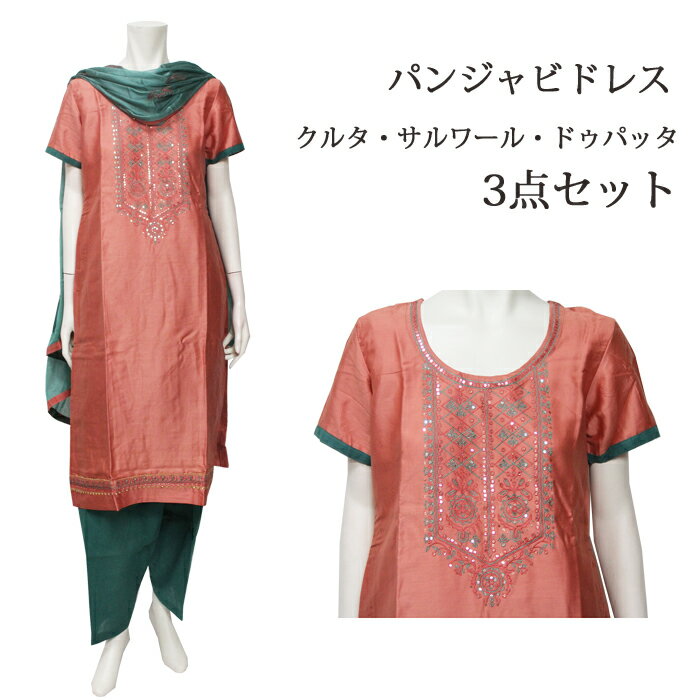 楽天市場】インド クルタ（カラーレッド）（レディースファッション