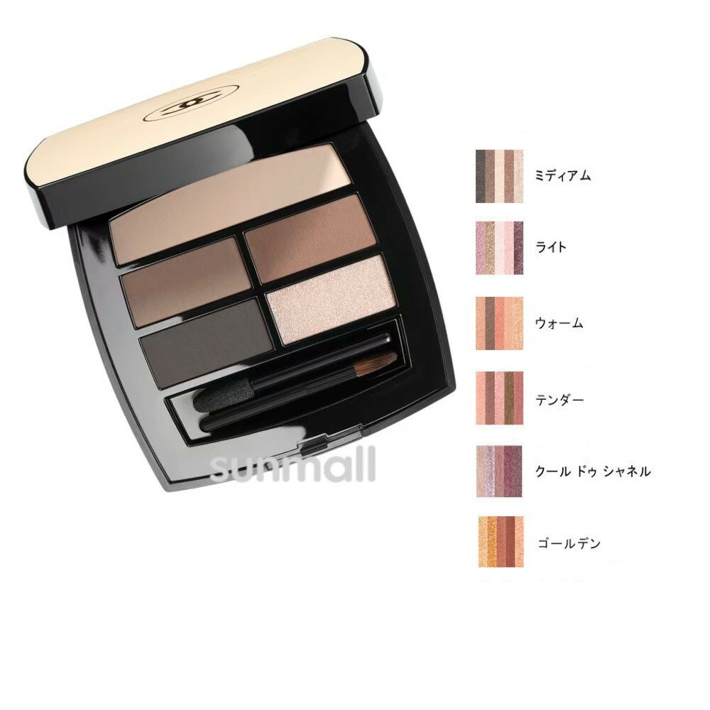 楽天市場】chanel レベージュパレットルガール ライトの通販