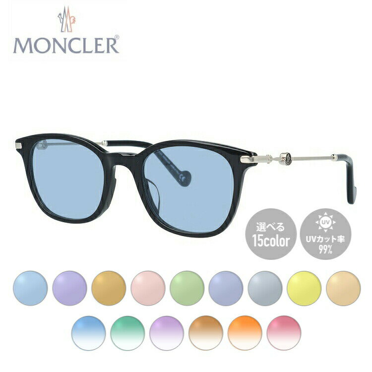 楽天市場】モンクレール（レンズタイプ（眼鏡）カラーレンズ）（眼鏡