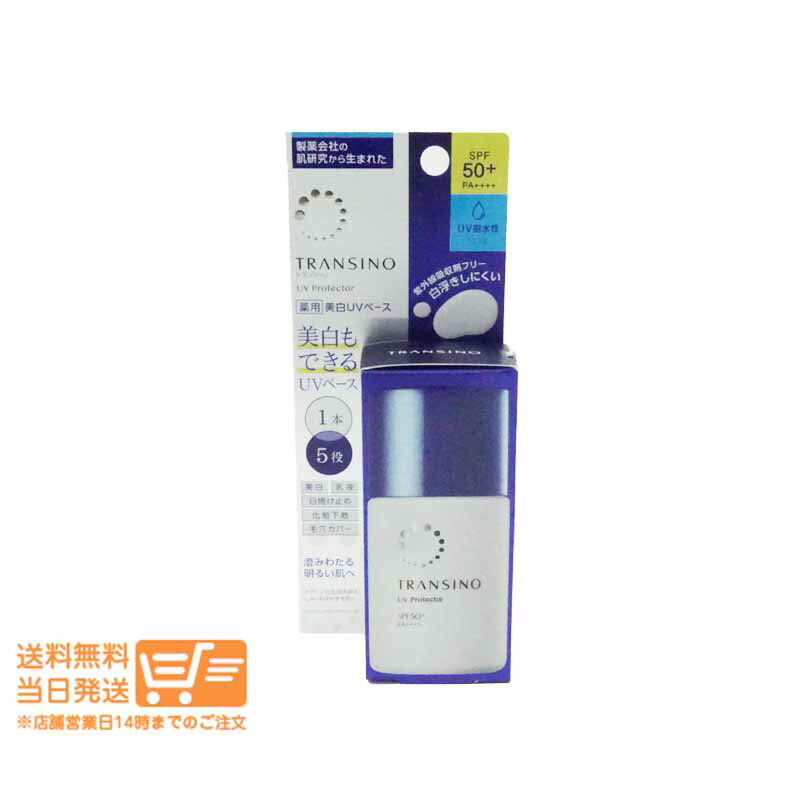 楽天市場】ブランシュネージュライトニングuvベースexの通販