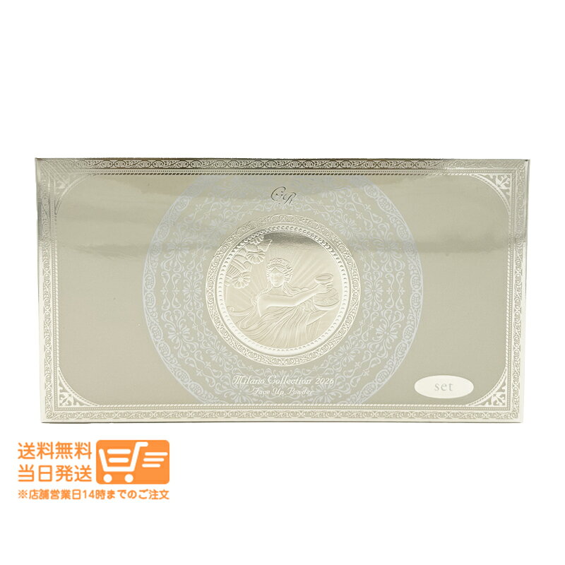 楽天市場】ミラノコレクションgr セットの通販