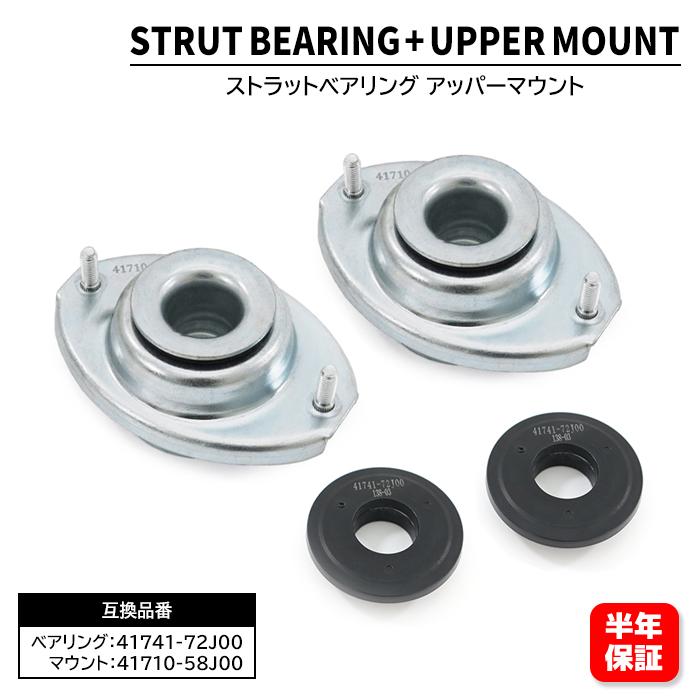 楽天市場】mh22s アッパーマウントの通販