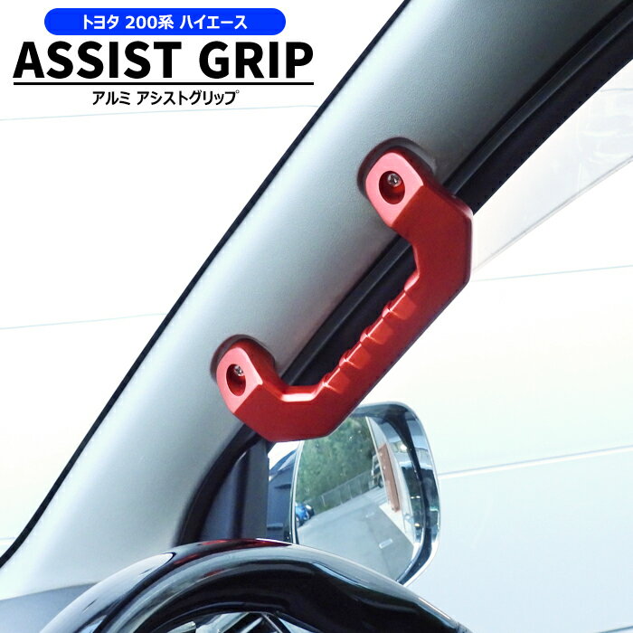 楽天市場】ハイエース 純正 ハンドルの通販