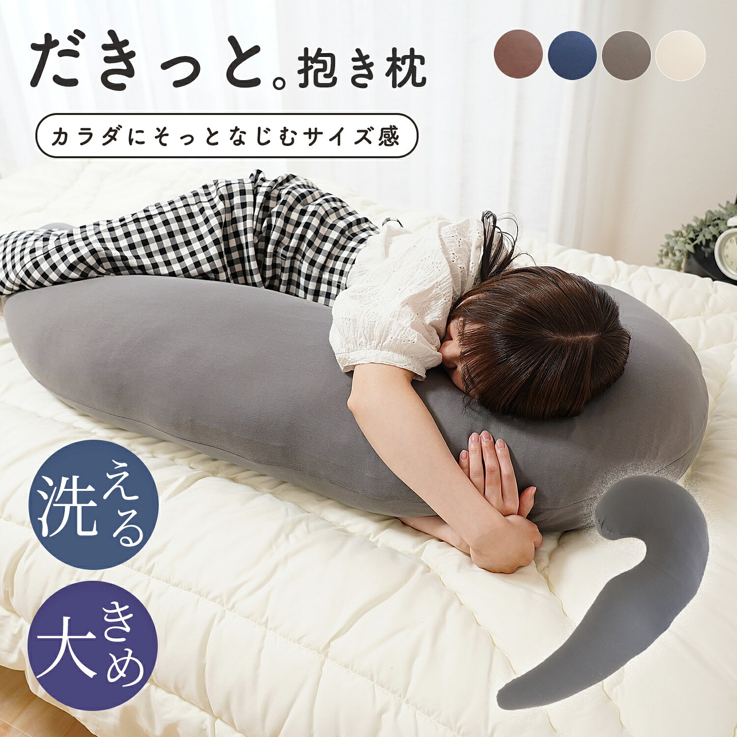 楽天市場】マシュマロ もちもち クッションの通販