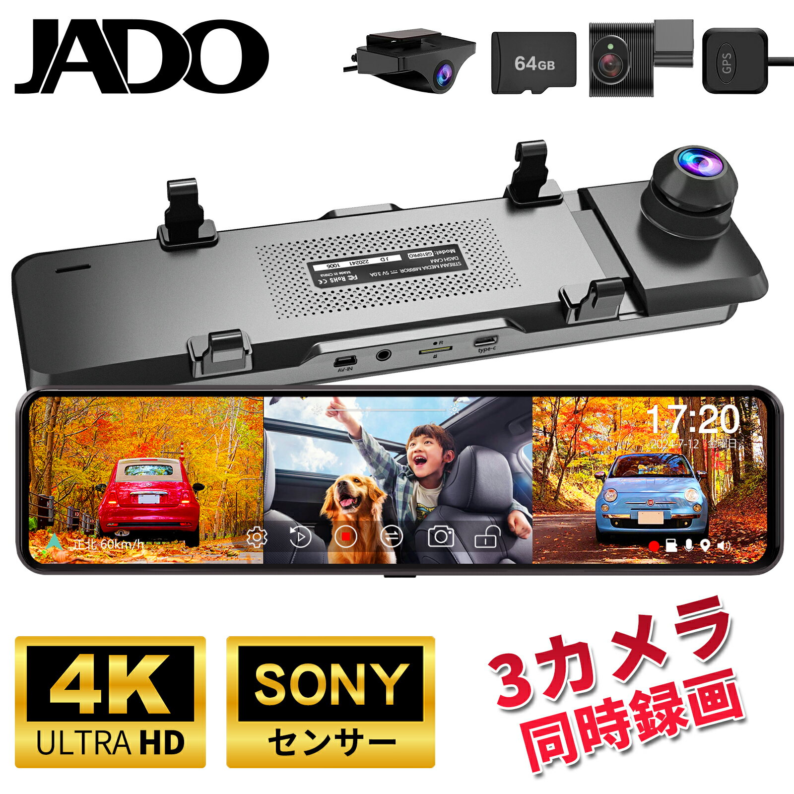 楽天市場】jado g810の通販
