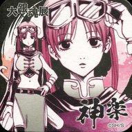 楽天市場】銀魂 2年後 神楽の通販